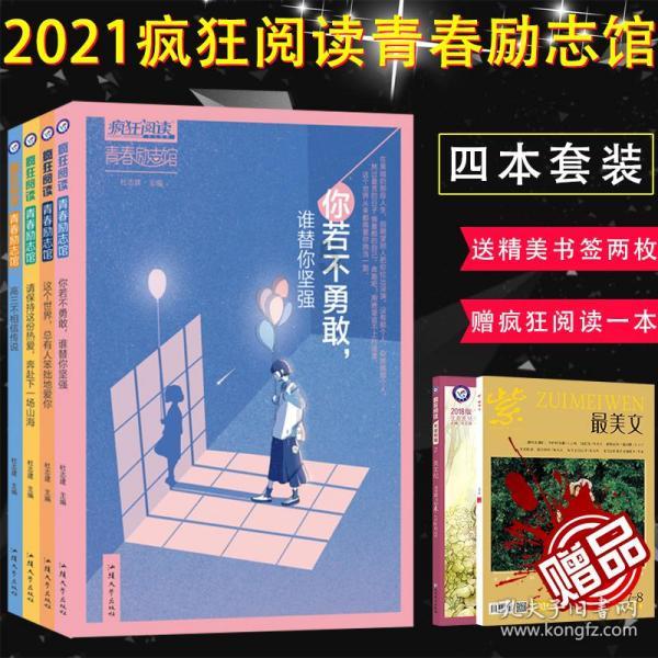追寻欧洲经典，第戎蛋糕店打造甜蜜的法式飨宴