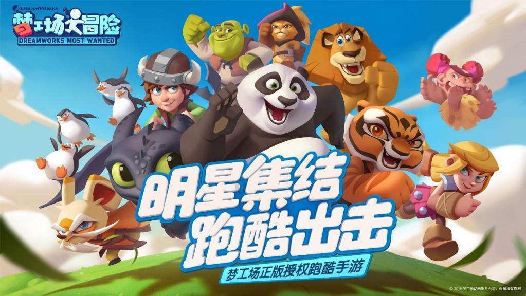东北“小冻梨”来淄博开启研学之旅