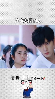 拯救科学家