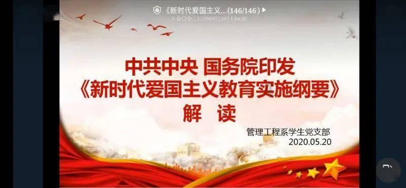 发现之旅