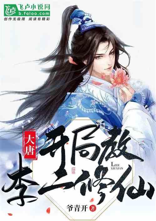 阴阳师