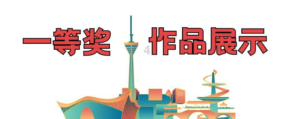 救援网球女孩