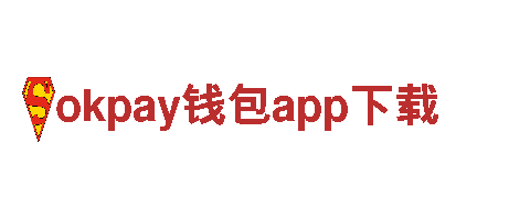 寻找创意新星，加入okpay钱包app下载游戏广告公司！